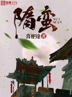 善惡到頭終有報