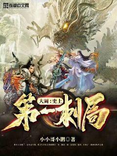 穿越之換親生活