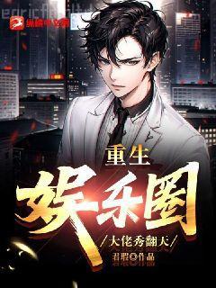 武當傳人在異界