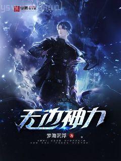 愛上你劫數難逃沈翹夜莫深