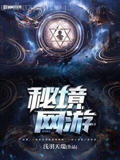 歡樂頌之重生邱瑩瑩的幸福生活