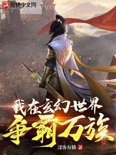 吞噬星空簽到三萬年