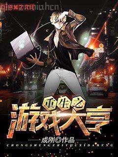 如果蝸牛有愛情