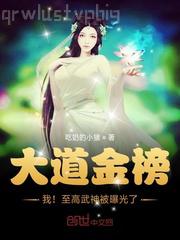 離婚嬌妻被獨寵：總裁愛使壞