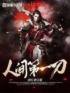 我靠血條碾壓修真界