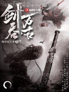 甜甜的戀愛不屬于我