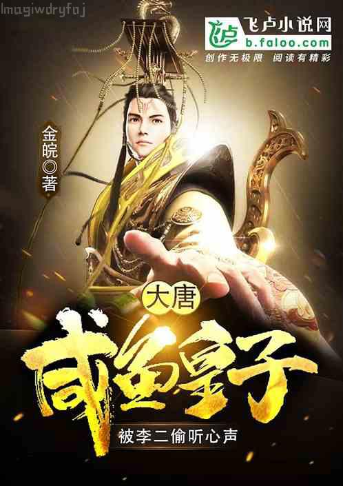 我的同桌又上熱搜了