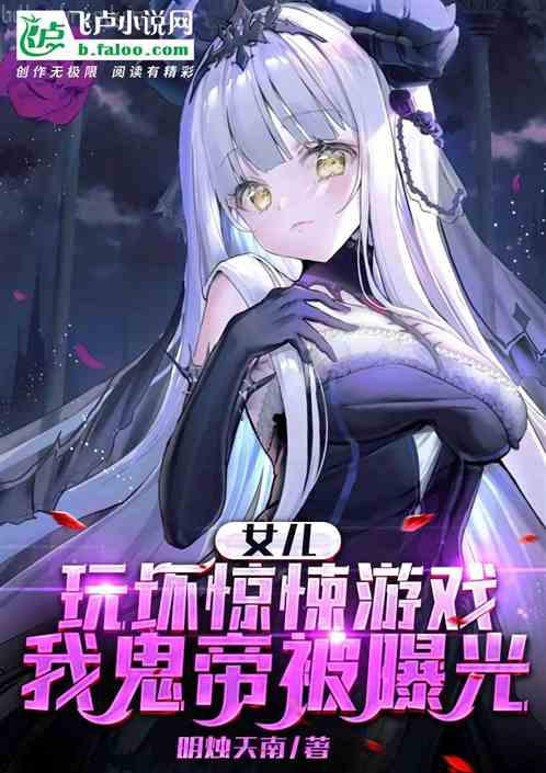 楊戰(zhàn)李漁碧蓮