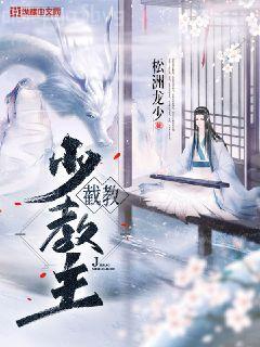 神醫宦妃：攝政王，滾下榻