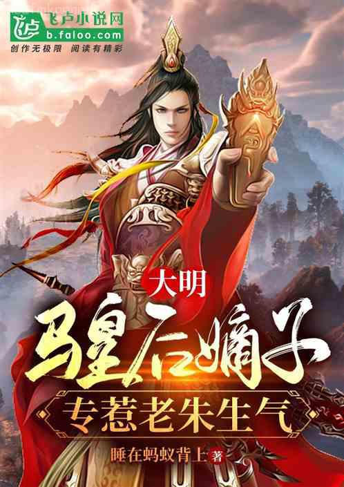 滿級綠茶在年代文躺贏