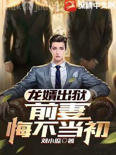 穿成男配他前妻[穿書(shū)]