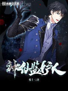 異界重生之亡靈女王