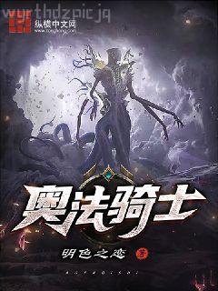 穿梭時空的商人