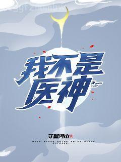 腦海帶著一扇門