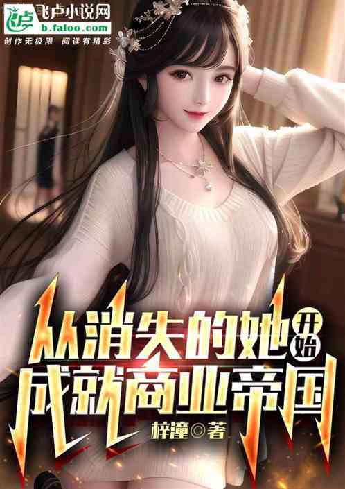 長腿叔叔（童趣文學(xué)經(jīng)典名著）