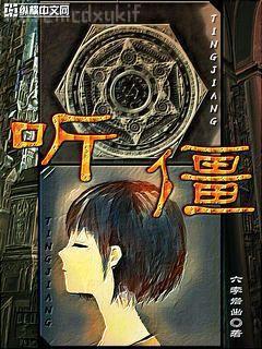 我以為我拿的救贖劇本