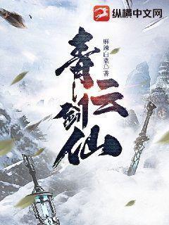 流氓天尊續