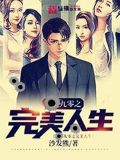 穿越火影忍者忍道世界