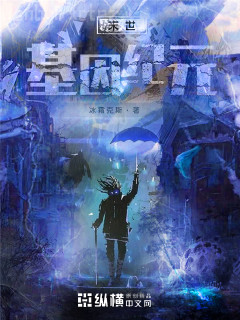 意外標記（穿書）