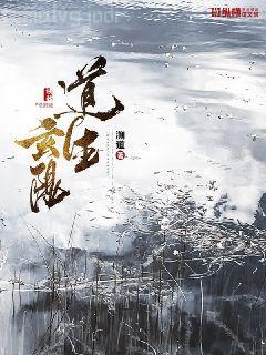 夢回隋唐之我是程咬金