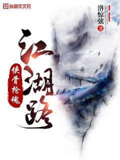 折翼塵囂冬天里