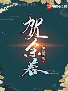 幸得余生還有你安暖清厲靳年