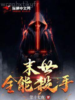 舉國開發異世界