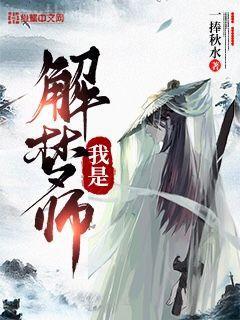 官途之春色滿園彥俊文玉馨