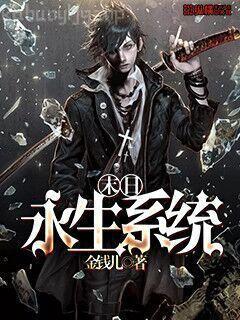 我被青春撞了一下腰