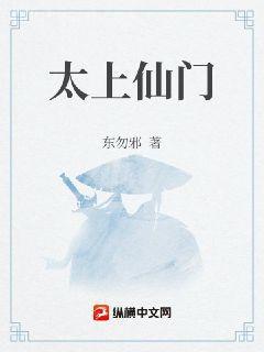我有一卷善惡天書