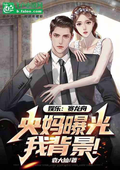 重生之商界大亨