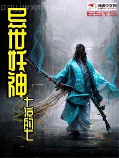 混在皇宮假太監列表