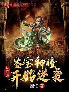 陛下請(qǐng)自重