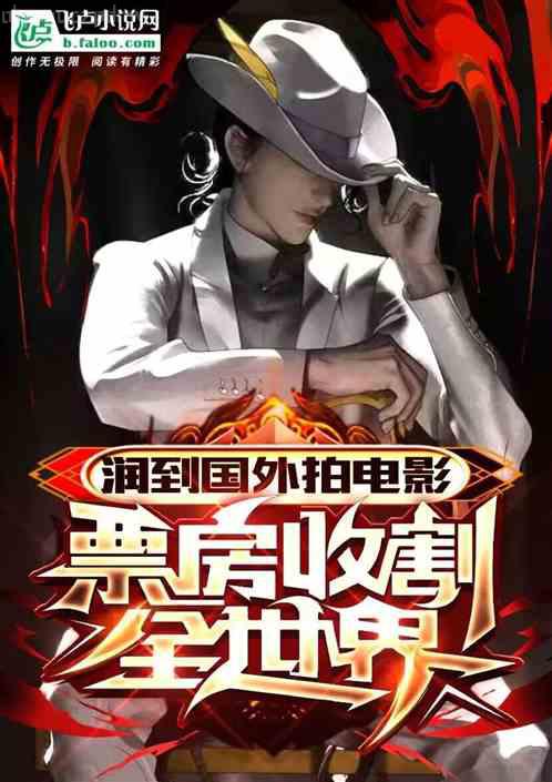 我在逃生游戲裝NPC的日子