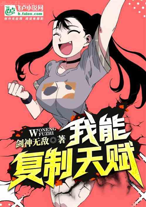 重生之武大郎玩轉宋朝