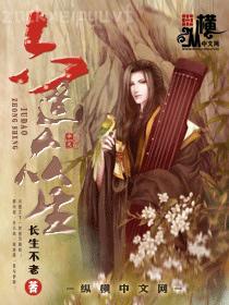 我的妹妹來自日本重生版