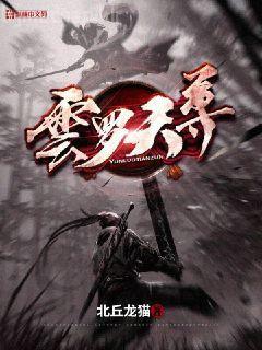 坐忘長生無錯字精校版