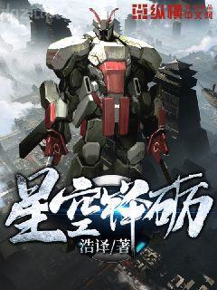 創造與魔法：無限進化