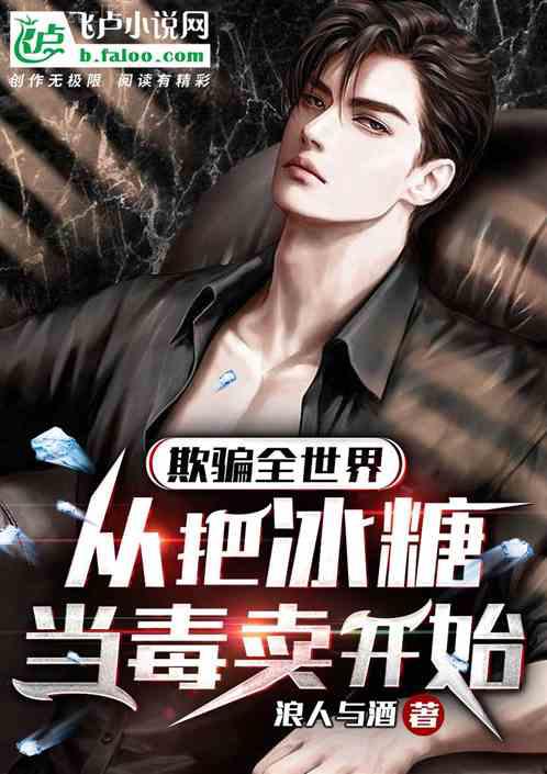 穿越獸世生子：被五個(gè)獸夫輪番寵