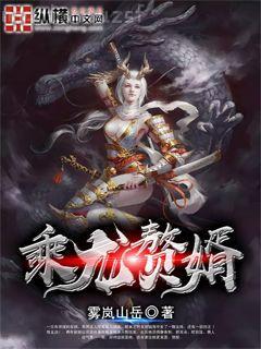 女配表示很無(wú)辜