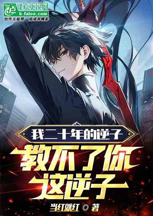 龍浩趙晴趙貝貝