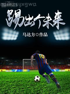 特種兵之血色軍刀