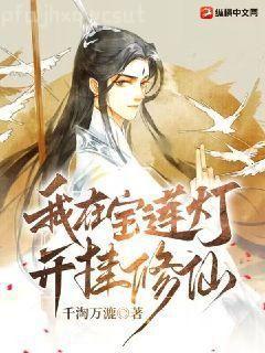 東京第一美少年