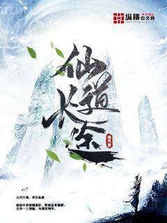 全息網(wǎng)游之苦力