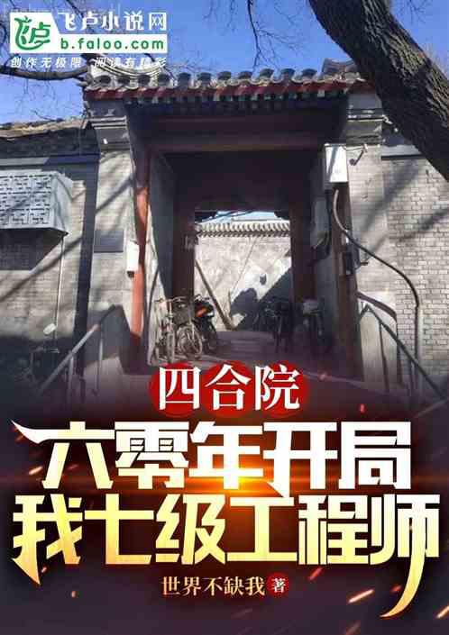 顏夏重生歸來(lái)無(wú)防盜