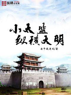 甜婚入骨靳封臣江瑟瑟