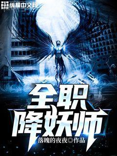 封神雙龍傳（3）