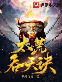 天之熾（合集）