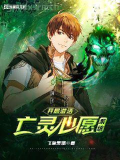 帝少撩上癮：夫人拽上天