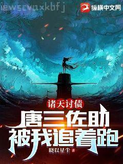 犯罪游戲：我真沒有綁架女明星